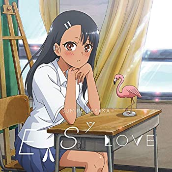 【中古】「ほぼ新品」［CD］EASY LOVE(期間限定アニメ盤)