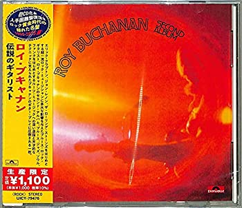 【中古】「ほぼ新品」［CD］伝説のギタリスト(生産限定盤)