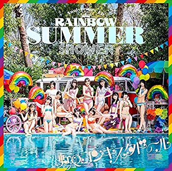【中古】「未使用品」［CD］RAINBOW SUMMER SHOWER(初回限定盤)