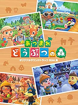 【中古】「未使用品」［CD］「あつまれ どうぶつの森」オリジナルサウンドトラック BGM集 (特典なし)
