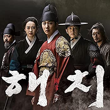 【中古】「非常に良い」［CD］「ヘチ 王座への道」オリジナル・サウンドトラック(特典なし)