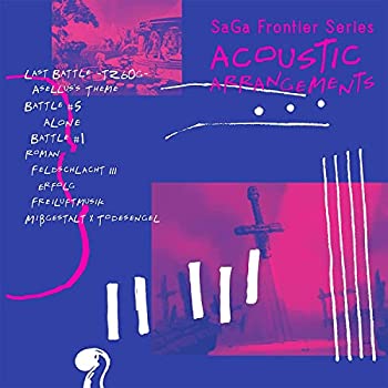 【中古】「未使用品」［CD］SaGa Frontier Series ACOUSTIC ARRANGEMENTS (特典なし) 8,105円