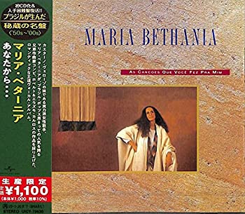 【中古】「ほぼ新品」［CD］あなたから...(限定盤)