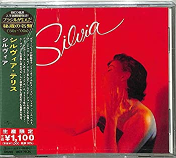 【中古】「ほぼ新品」［CD］シルヴィア(限定盤)