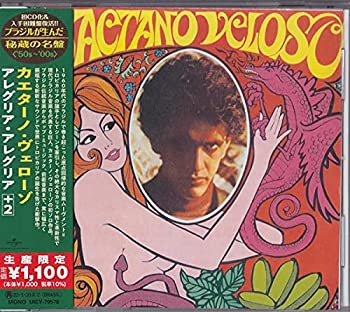 【中古】「ほぼ新品」［CD］アレグリア・アレグリア +2(限定盤)