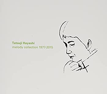 【中古】「ほぼ新品」［CD］林 哲司 melody collection 1977-2015(特典なし)