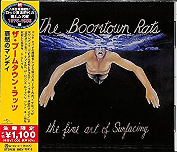 【中古】「ほぼ新品」［CD］哀愁のマンデイ(限定盤)