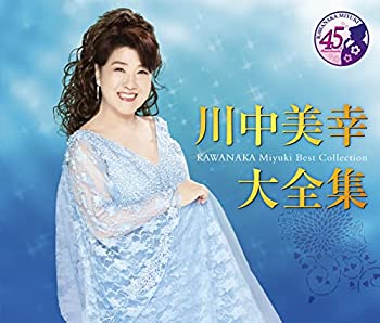 【中古】「未使用品」［CD］川中美幸 大全集