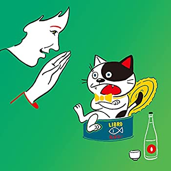 【中古】「ほぼ新品」［CD］なおらい