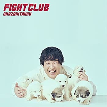 【中古】「未使用品」［CD］FIGHT CLUB (初回生産限定盤) (特典なし)｜オマツリライフ別館