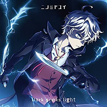 【中古】「ほぼ新品」［CD］両A面シングル「Dark seeks light / 散文的LIFE」 (暗殺貴族盤)