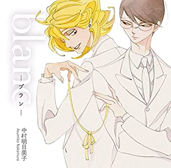 【中古】「ほぼ新品」［CD］blanc