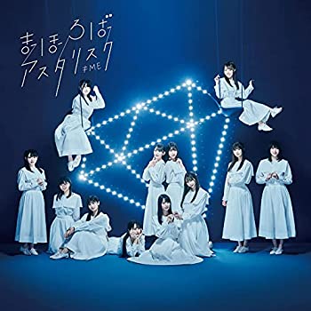 【中古】「ほぼ新品」［CD］≠ME 2ndシングル「まほろばアスタリスク」Type A