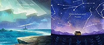 【中古】「未使用品」［CD］星の消えた夜に (完全生産限定盤) (特典なし)｜オマツリライフ別館