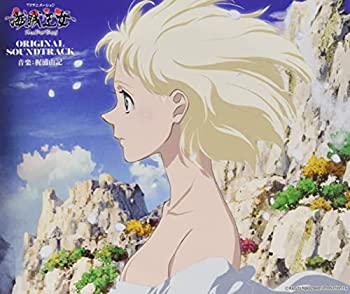 【中古】「ほぼ新品」［CD］TVアニメーション『海賊王女』オリジナルサウンドトラック