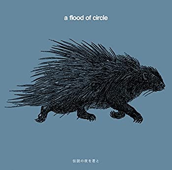 【中古】［CD］伝説の夜を君と(初回限定盤)｜オマツリライフ別館