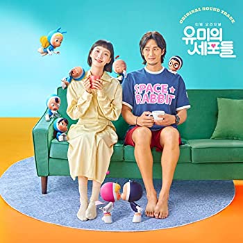 楽天市場】ユミの細胞たち2 OST キムゴウン GOT7 ジニョン TVING 韓