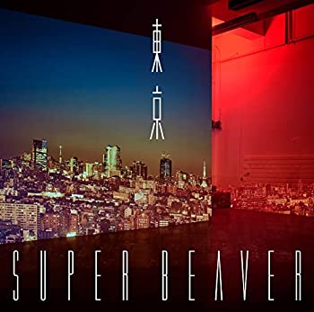 【中古】「未使用品」［CD］東京 (初回生産限定盤B) (特典なし)