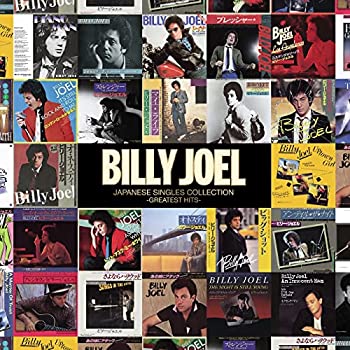 【中古】「未使用品」［CD］ジャパニーズ・シングル・コレクション -グレイテスト・ヒッツ- (特典なし)