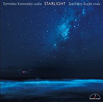 【中古】「ほぼ新品」［CD］スターライト?ヴァイオリンとヴィオラの二重奏?