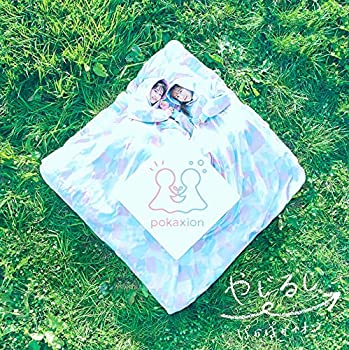 【中古】「ほぼ新品」［CD］TVアニメ『スローループ』OP主題歌「やじるし→」(ぽかぽか盤)(限定盤A)