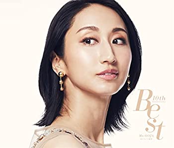 【中古】「ほぼ新品」［CD］10th Anniversary Best~私たちの主題歌~ (通常盤)(3枚組)