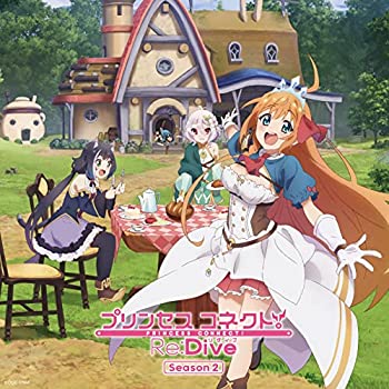 【中古】「ほぼ新品」［CD］アニメ「プリンセスコネクト! Re:Dive Season 2」テーマソング「旅立ちの季節」