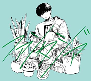 【中古】「ほぼ新品」［CD］ファンタジア (初回限定盤) (特典なし)