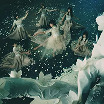 【中古】「ほぼ新品」［CD］五月雨よ (TYPE-D) (特典なし)