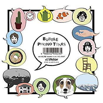 【中古】「未使用品」［CD］BUBBLE
