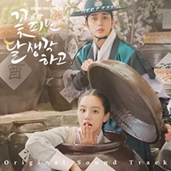 【中古】「非常に良い」［CD］花咲けば、月を想い OST KBS2 TV Drama) (2CD)