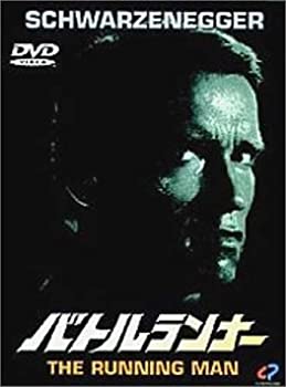 【中古】「未使用品」バトルランナー [DVD]