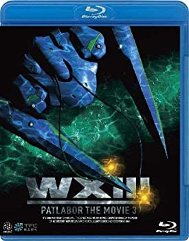 【中古】「未使用品」WXIII 機動警察パトレイバー [Blu-ray]
