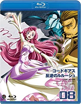 【中古】「ほぼ新品」コードギアス 反逆のルルーシュ volume08 [Blu-ray]