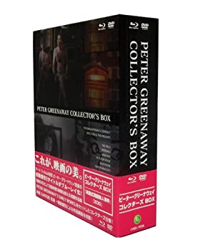 【中古】ピーター・グリーナウェイ コレクターズ Blu-ray BOX［1000セット完全数量限定］｜オマツリライフ別館