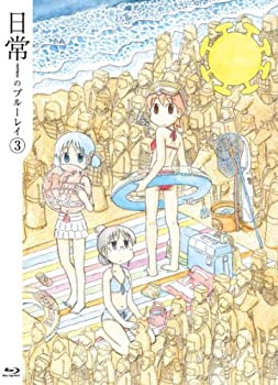 【中古】「未使用品」日常のブルーレイ 特装版　第3巻 [Blu-ray]