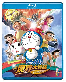【中古】「未使用品」映画ドラえもん　のび太の新魔界大冒険　7人の魔法使い（ブルーレイ版） [Blu-ray]