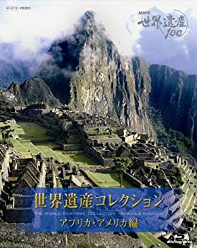 【中古】「非常に良い」NHK VIDEO NHK世界遺産100 世界遺産コレクション フ゛ルーレイホ゛ックス アフリカ・アメリカ編 [Blu-ray]｜オマツリライフ別館