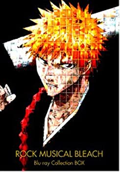 【中古】ROCK MUSICAL BLEACH BD Collection BOX(Blu-ray Disc)
