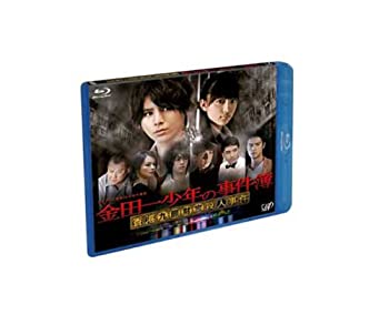 【中古】「未使用品」金田一少年の事件簿 香港九龍財宝殺人事件 [Blu-ray]