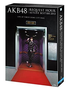 【中古】「未使用品」AKB48 リクエストアワーセットリストベスト100 2013 スペシャルBlu-ray BOX 奇跡は間に合わないVer. (Blu-ray Disc6枚組) (初回生産限定)