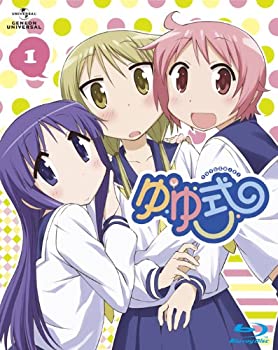 【中古】「未使用品」ゆゆ式 1 (初回限定版) [Blu-ray]