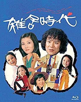 【中古】「ほぼ新品」雑居時代・Blu-ray