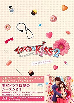 【中古】「ほぼ新品」イタズラなKiss2~Love in TOKYO ディレクターズ・カット版 Blu-ray BOX1(4枚組 本編DISC3枚+特典DISC1枚)|オマツリライフ別館
