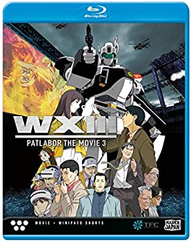 【中古】「非常に良い」WXIII 機動警察パトレイバー/ PATLABOR WXIII|オマツリライフ別館