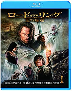 【中古】「ほぼ新品」ロード・オブ・ザ・リング/王の帰還 [Blu-ray]