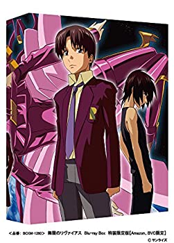 【中古】 無限のリヴァイアス Blu-ray Box (特装限定版)｜オマツリライフ別館