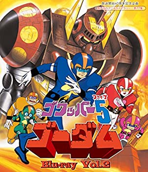 【中古】放送開始40周年記念企画 ゴワッパー5ゴーダム Blu-ray Vol.2（想い出のアニメライブラリー 第77集）｜オマツリライフ別館