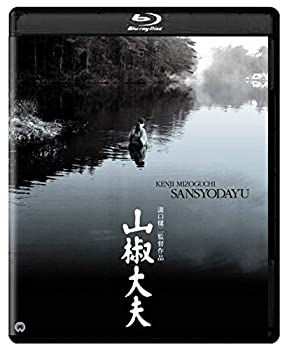 【中古】「未使用品」山椒大夫 4K デジタル修復版 Blu-ray