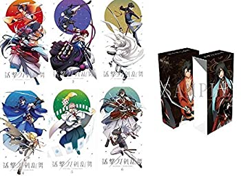 【中古】「ほぼ新品」活撃 刀剣乱舞 (完全生産限定版) [Blu-ray]全6巻セット（BOX付き）